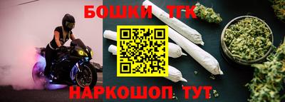 бутик Абакан