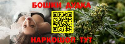 бутик Апшеронск