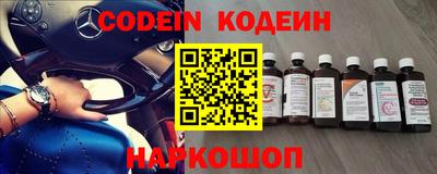 кокаин VHQ Аргун