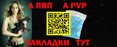прущий лед Азнакаево