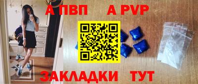 бутик Апшеронск