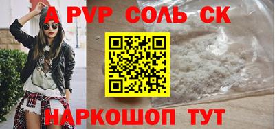 кокаин VHQ Аргун