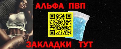 прущий лед Азнакаево