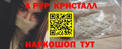 МДПВ Апрелевка