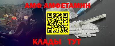 бутик Апшеронск