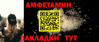 бутик Апшеронск