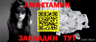 прущий лед Азнакаево