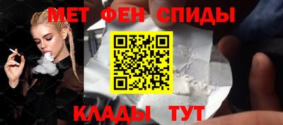 бутик Апшеронск