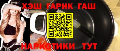 бутик Апшеронск