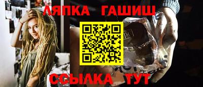 мяу мяу кристалл Апшеронск