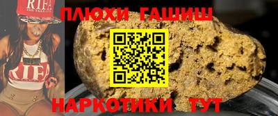 кокаин VHQ Аргун