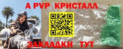 кокаин VHQ Аргун