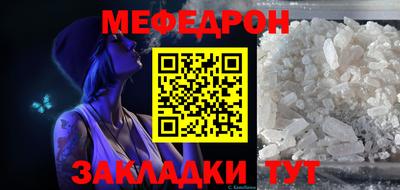 бутик Абакан