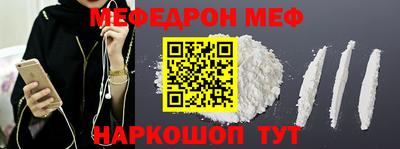 бутик Апшеронск