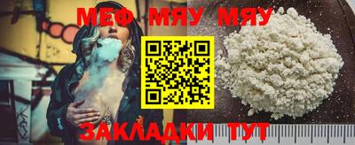 бутик Абакан