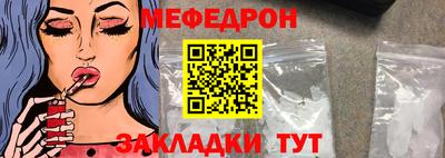 бутик Апшеронск