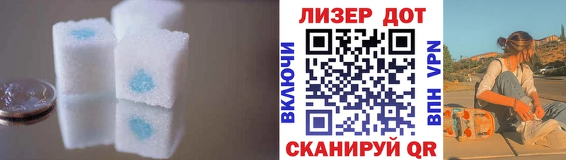 ЛСД экстази кислота  даркнет сайт  Ахтубинск 