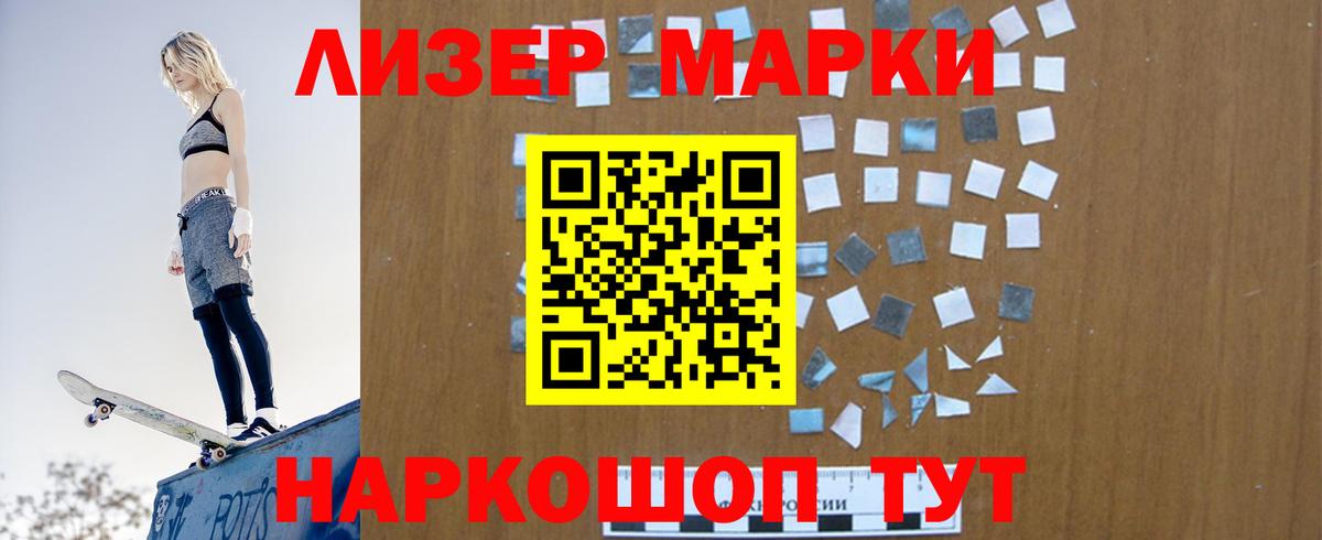 LSD-25 экстази ecstasy  Лсд 25 экстази  Ахтубинск 