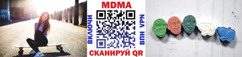 MDMA молли  Ахтубинск 
