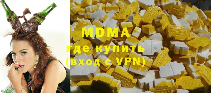 MDMA VHQ  Ахтубинск 