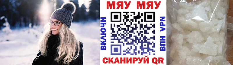 ОМГ ОМГ онион  Ахтубинск  МЯУ-МЯУ мяу мяу 