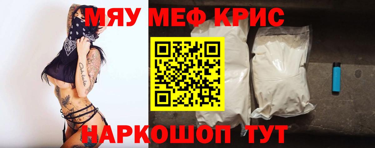 hydra   МЕФ мяу мяу  сколько стоит  Вход с VPN  МЕФ mephedrone  Меф  Ахтубинск 