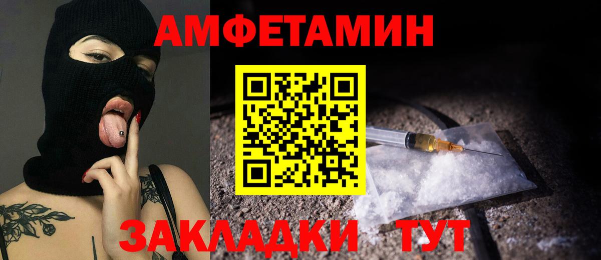 Первитин витя  Первитин витя  Ахтубинск  Вход с VPN 