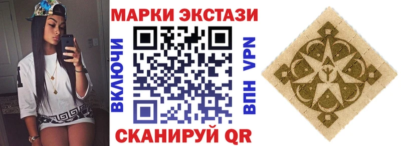 Марки N-bome 1,8мг  Ахтубинск 