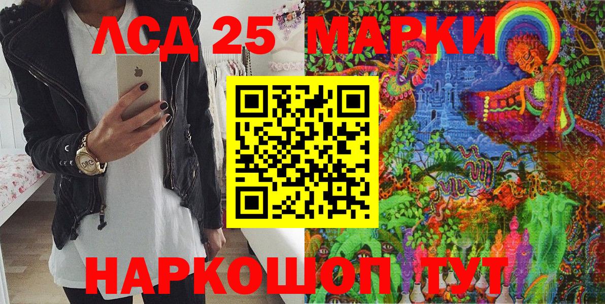 Наркотические марки  Ахтубинск  Наркотические марки 1,5мг 