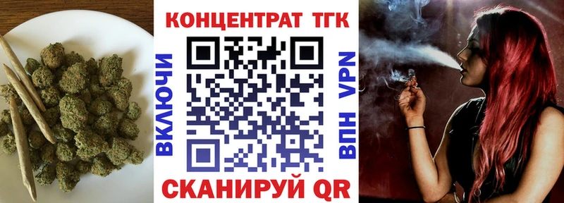 ТГК гашишное масло  сколько стоит  Ахтубинск 