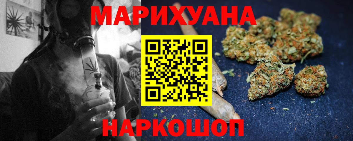Марихуана LSD WEED  Вход с VPN  Каннабис THC 21%  МАРИХУАНА конопля  Ахтубинск  Конопля Ganja 