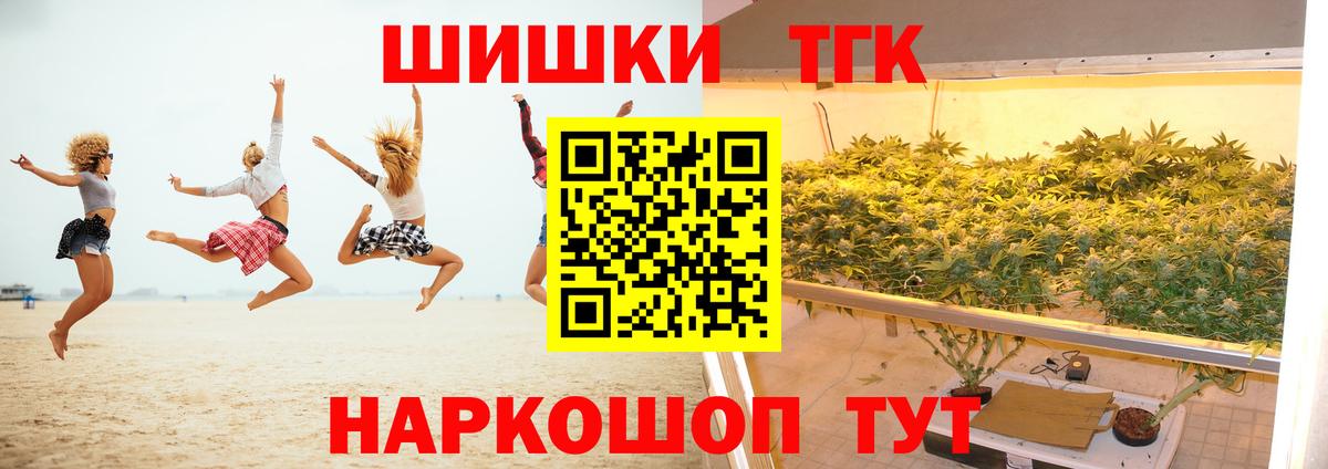 Канабис AK-47  Бошки марихуана гибрид  Шишки марихуана Ganja  Ахтубинск  Канабис индика 